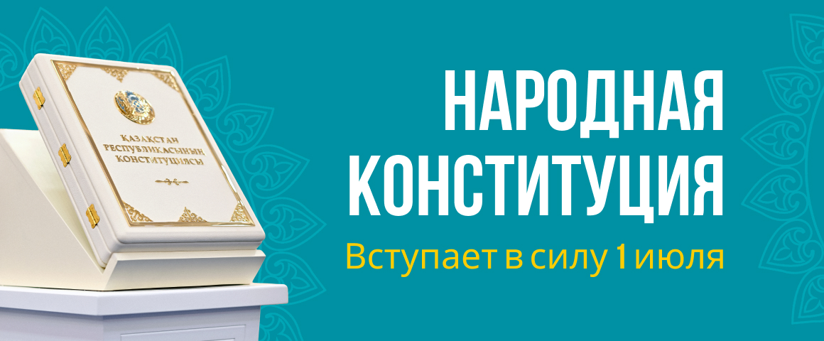 ffin.kz