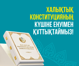 Референдум-2026