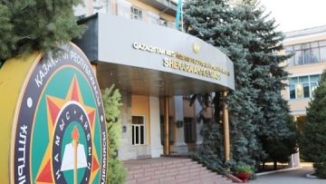 Qazaqstan UQK Shekara akademiiasyna TMD aiasynda jańa mártebe berildi