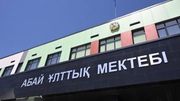 Алматыда дарынды балаларға арналған заманауи «Абай мектебі» пайдалануға берілді