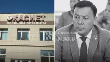 Ақтауда депутат пластикалық операциядан кейін көз жұмды