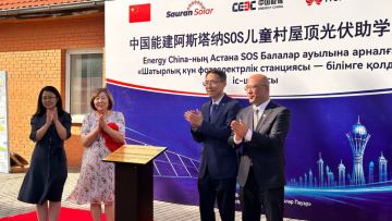 Қытайлық компания SOS Балалар ауылына күн электр станциясын тарту етті