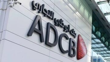 Қазақстанда Abu Dhabi Commercial Bank-тің еншілес банкі ашылады