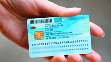 Астанада шетелдіктерге ЖСН заңсыз рәсімдеу схемасы әшкереленді