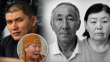 Атырауда жоғалған отбасы ісіне қатысты жаңа дерек шықты