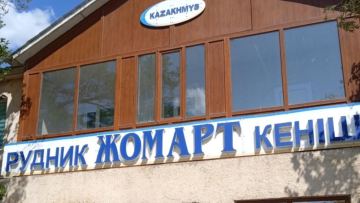 «Қазақмыс» кенішінде қаза тапқан жеті кенші ісі бойынша сот басталады