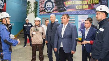 Премьер-министрдің бірінші орынбасары Нұрлыбек Нәлібаев Ұлытау облысындағы “Қазақмыс” жобаларымен танысты