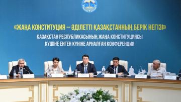 Jetisýda jańa Konstitýtsiiaǵa arnalǵan konferentsiiada qatysýshylarǵa Ata Zańnyń arnaiy basylymy tabystaldy