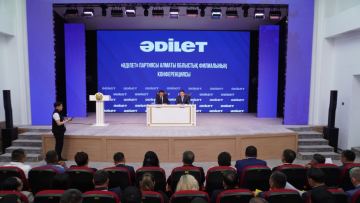«Әділет» партиясы Алматы облыстық филиалының басшылық құрамы жасақталды