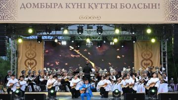 Жетісуда домбырашылар әлемнің 10 елінің музыканттарымен тікелей эфирде бірге «Алқиса» күйін бір мезетте орындады