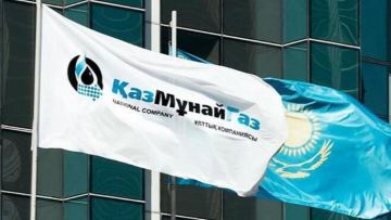 QazMunaiGaz ortalyq apparatyndaǵy 50-ge jýyq qyzmetker qysqartyldy