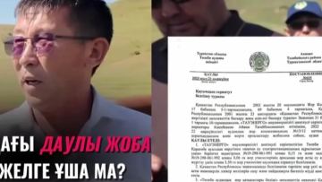 Түркістан облысының әкімдігі 3 млрд теңгелік ГЭС құрылысына қатысты дауға түсініктеме берді