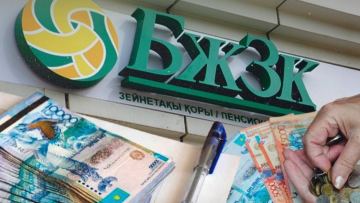Infliatsiia deńgeii zeinetaqy jinaqtarynyń tabysyn taǵy da basyp ozdy
