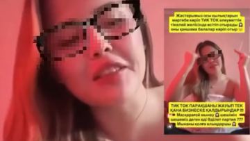 اباي وبلىسىندا TikTok-تا تٸكەلەي ەفيردە بالاعات سٶز ايتقان جەلٸ قولدانۋشىسى قاماۋعا الىندى