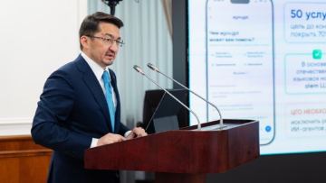 eGov 3.0 іске қосылды: енді мемлекеттік қызметтерді алу жеңілдей түседі