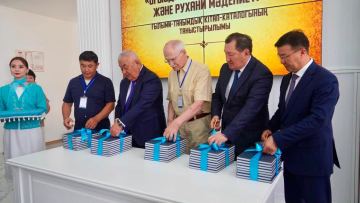 Жанкент: 20 жылдық зерттеудің ғылыми қорытындысы