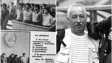 Желтоқсаншылар сотын жалғыз түсірген фототілші Юрий Беккер қайтыс болды