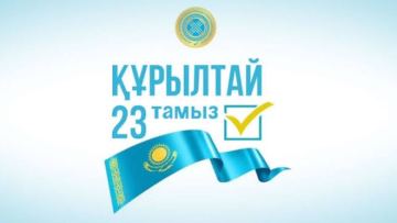 23 tamyzda biýlletendi sýretke túsirip, jariialaýǵa bolmaidy