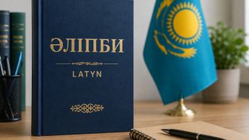 Latyn álipbiine bólingen qarjy biýdjetke qaitaryldy: álipbi áli de jetildiriledi
