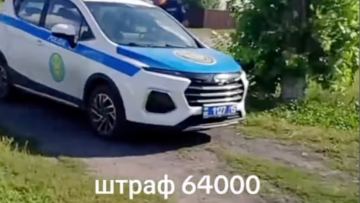 СҚО тұрғынына ауласында шөп өскені үшін айыппұл салынды