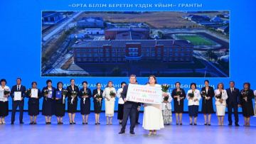 Білім беру жүйесін дамыту - ел ертеңіне салынған инвестиция