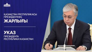 Тағы бірнеше шенеунік бұрынғы қызметінде қалды