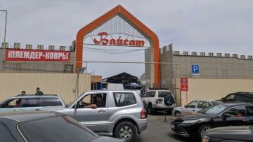 Алматыдағы “Байсат” базары 25 млрд теңгеге сатылды