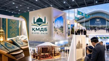 الماتىدا «QMDB EXPO-2026» حالىقارالىق كٶرمەسٸ ٶتەدٸ