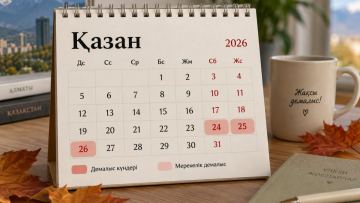 Qazaqstandyqtardy qazan aiynda qatarynan úsh kún demalys kútip tur