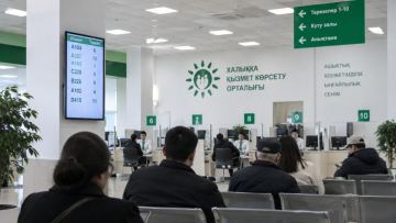 500 млн теңгеден астам табыс: Астанадағы ХҚКО қызметкерлеріне үкім шықты