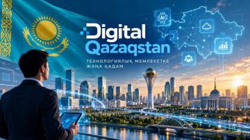 Digital Qazaqstan»: Қазақстан жасанды интеллект дәуірінде жаңа даму бағытын айқындады