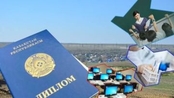 «Дипломмен – ауылға»: ШҚО-да 10,6 млн теңге заңсыз пайдаланылған