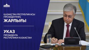 Konstitýtsiialyq Sot Tóraǵasynyń jańa orynbasary taǵaiyndaldy