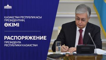 Атом энергиясы жөніндегі агенттік төрағасының орынбасары қызметінен босатылды