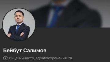 تەگٸن اۋىستىرىپ, قىزمەتكە قايتا كەلگەن بە? بۇرىنعى ۆيتسە-مينيسترگە قاتىستى تىڭ دەرەك شىقتى