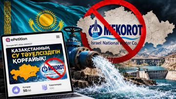 Қазақстанда израильдік Mekorot компаниясына қарсы петиция ашылды