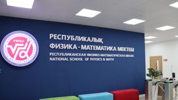 РФММ-нің 47 оқушысы ішек инфекциясына күдікпен ауруханаға жатқызылды
