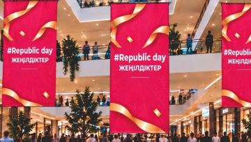 Астанада Республика күніне орай «Republic Day» және «Bereke Fest» акциялары басталады