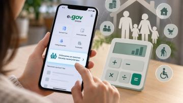 eGov Mobile қосымшасында Отбасының әл-ауқатын бағалау калькулятор іске қосылды