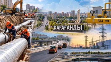 Қарағандыда ірі инфрақұрылымдық жобалар жүзеге асырылып жатыр: не өзгереді?