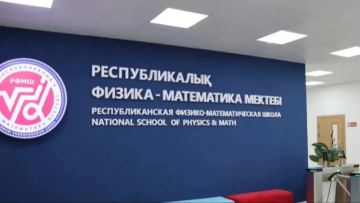 Almatydaǵy RFMM ashanasynan ishek taiaqshasy, qyzmetkerlerden stafilokokk anyqtaldy