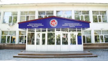РФММ оқушылары екінші тоқсанда қашықтан оқиды