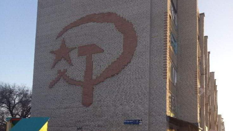 Аягөзде тұрғын үйдегі кеңестік белгі алынып тасталатын болды