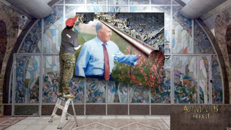 Almatydaǵy metro beketinen Nazarbaevtyń portreti alynyp tastaldy