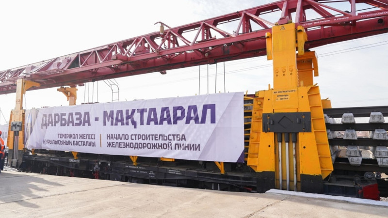 "Qazaq-Ózbek" jańa temirjolynyń qurylysy bastaldy. Jobada qazaqtyń qamtý úlesi 85%!