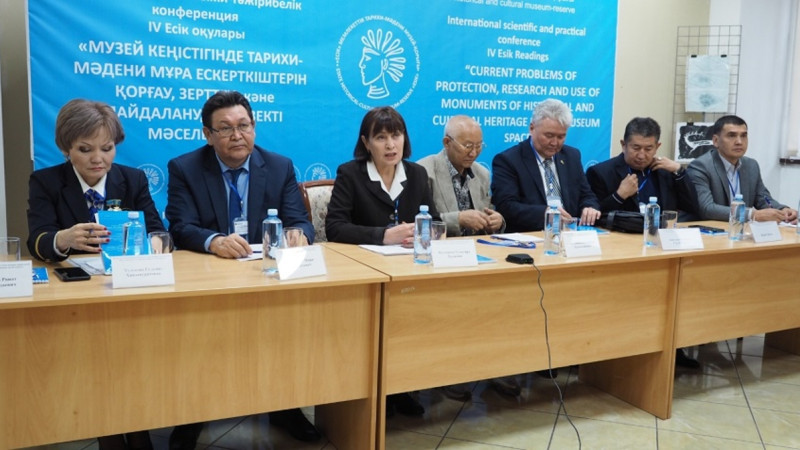 «Esik oqýlary» tarihi-mádeni mura eskertkishteri máselelerine arnaldy