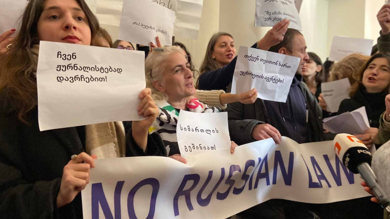 Еуропарламент Грузияны шетелдік агенттер туралы заңнан бас тартуға шақырды