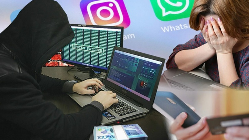 Астана әкімдігі мен полициясы интернет-алаяқтыққа қарсы күрес қарқынды жүргізуде