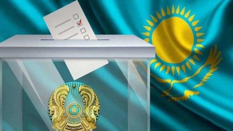 Sailaý-2023: Astanada sailaý ýchaskesin qalai anyqtaý bolady