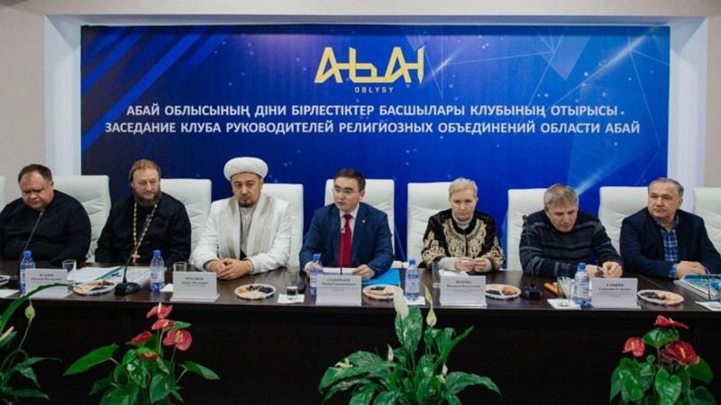 Абай облысындағы діни бірлестіктер конфессияаралық келісімді нығайтуға үлес қосуда